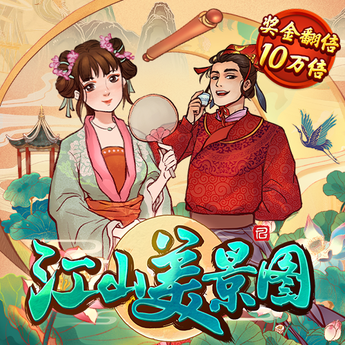 8188cc威尼斯登陆