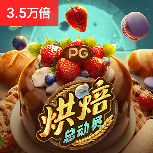 三号娱乐彩票welcome
