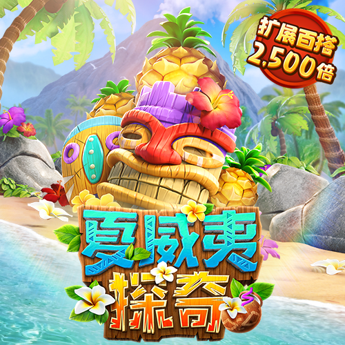 welcome平台登录