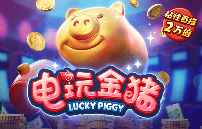 8博体育官方app下载