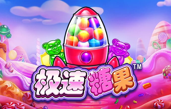 白菜官网彩金