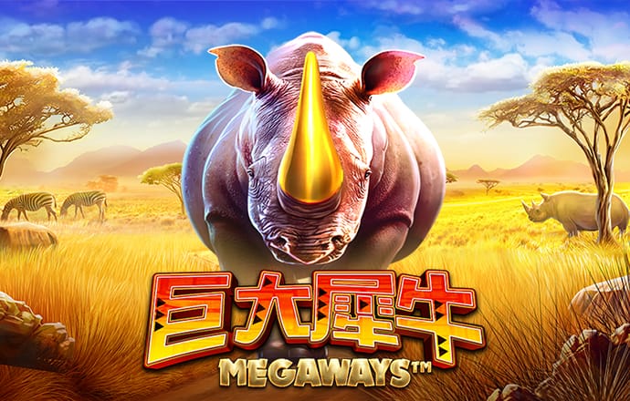 澳门平特一肖62445cow