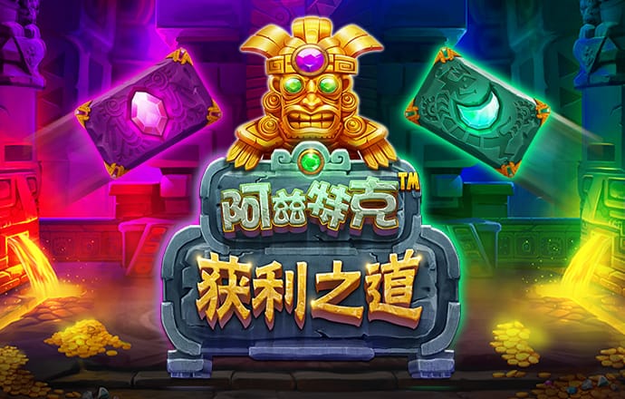 华体汇app下载手机版官网