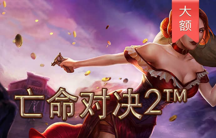 火狐电竞平台