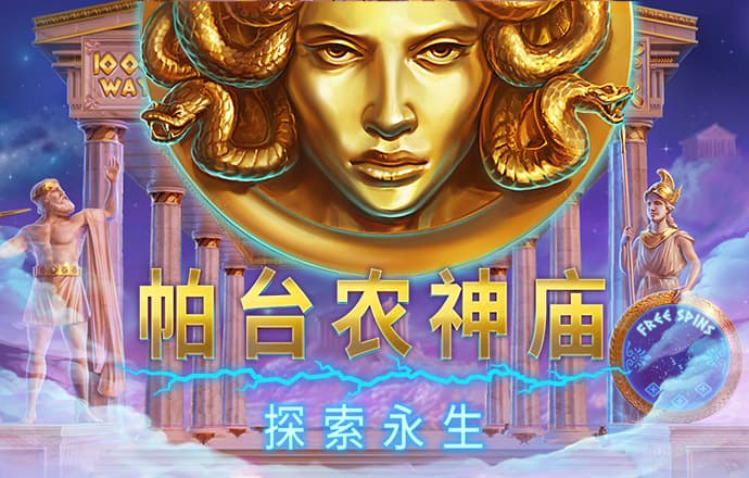 牛八体育