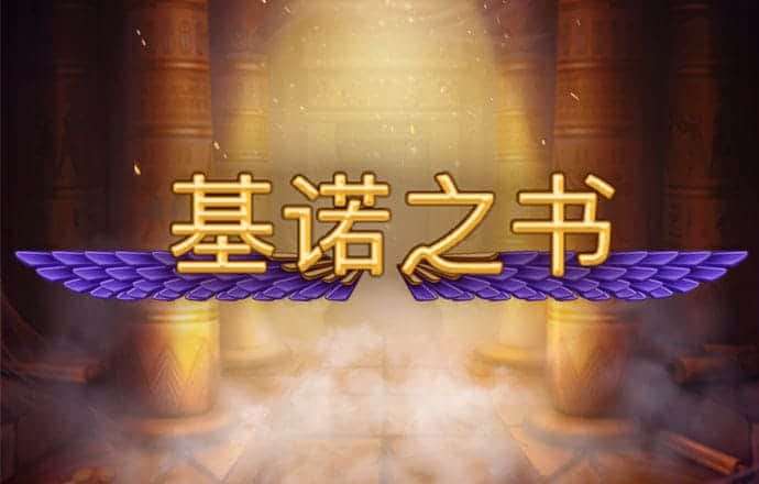 正版澳门49图库资料app下载
