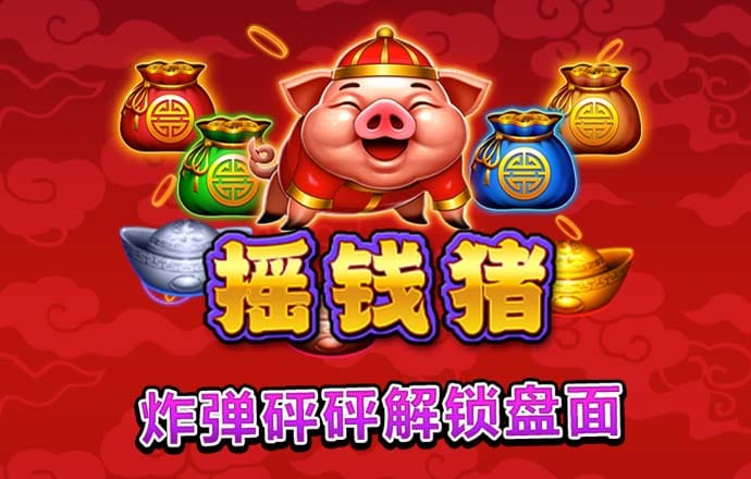 欧博体育